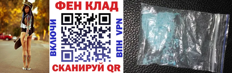 Купить где  Орск  Амфетамин Розовый 