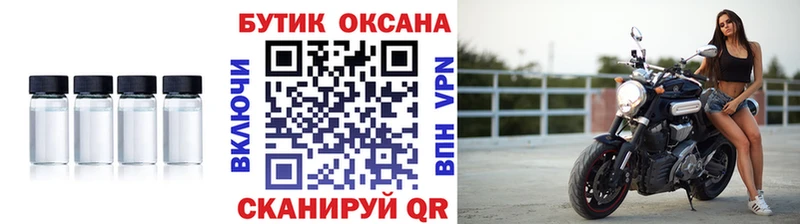 Купить закладки  Орск  Бутират оксана 