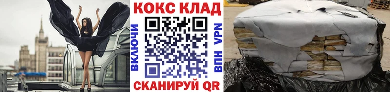 COCAIN Columbia  Купить  Орск 