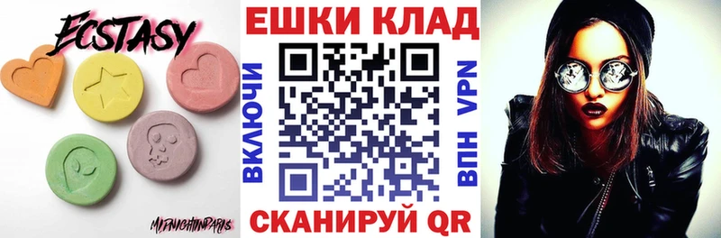 Экстази бентли  Купить где  Орск 