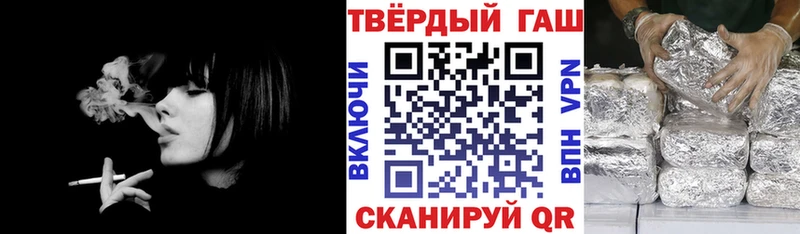 Купить закладки  Орск  Гашиш Изолятор 