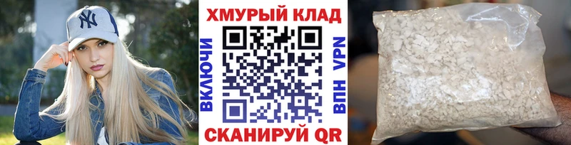 Героин Heroin  Купить  Орск 