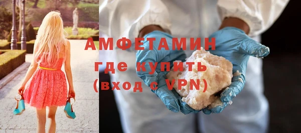 МДМА Каменка