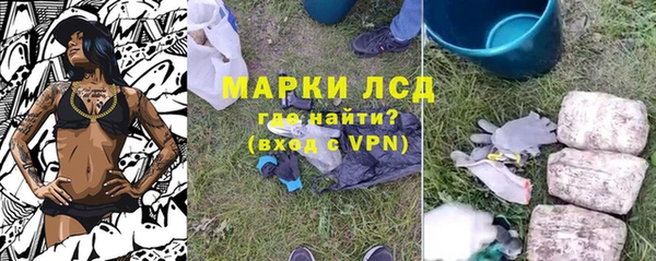 амфетамин Карпинск