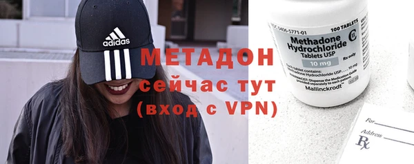 скорость Каменск-Шахтинский