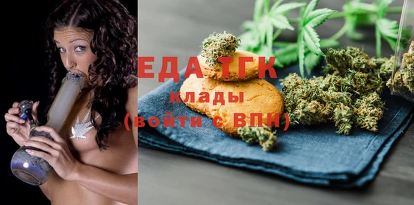 МДМА Каменка