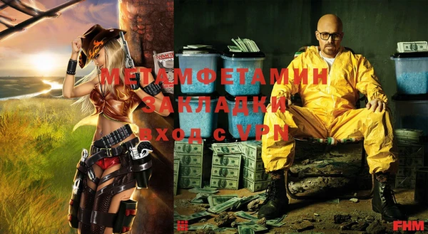 амфетамин Карпинск