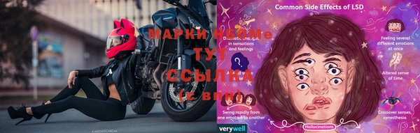 МДМА Каменка