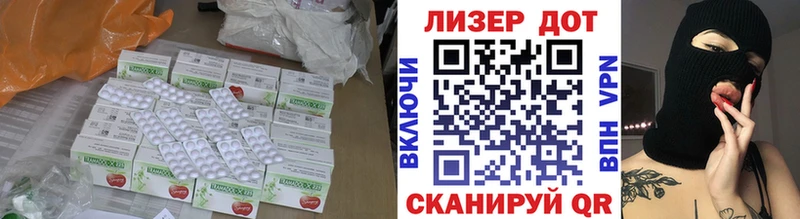 Купить где  Орск  ЛСД экстази кислота 