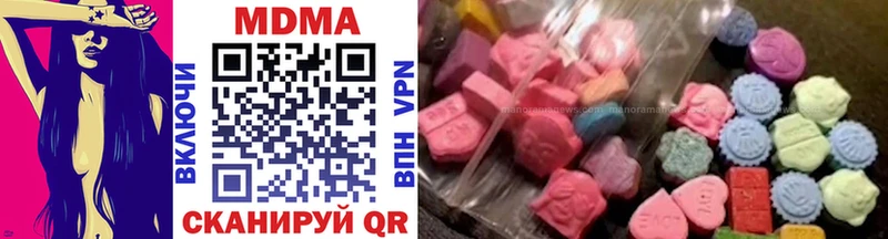 МДМА Molly  Купить  Орск 