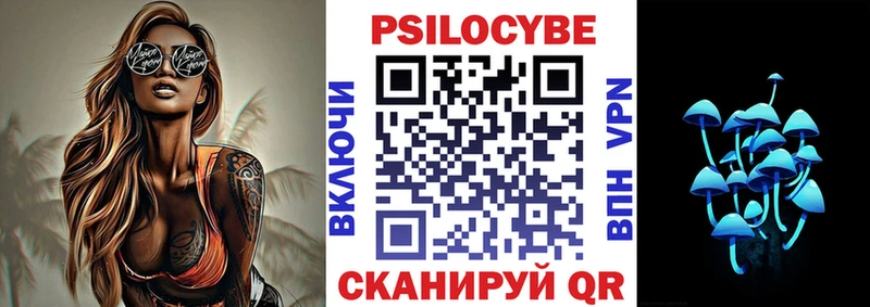 Купить где  Орск  Псилоцибиновые грибы прущие грибы 