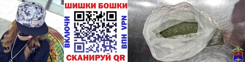 Купить закладки  Орск  Конопля индика 